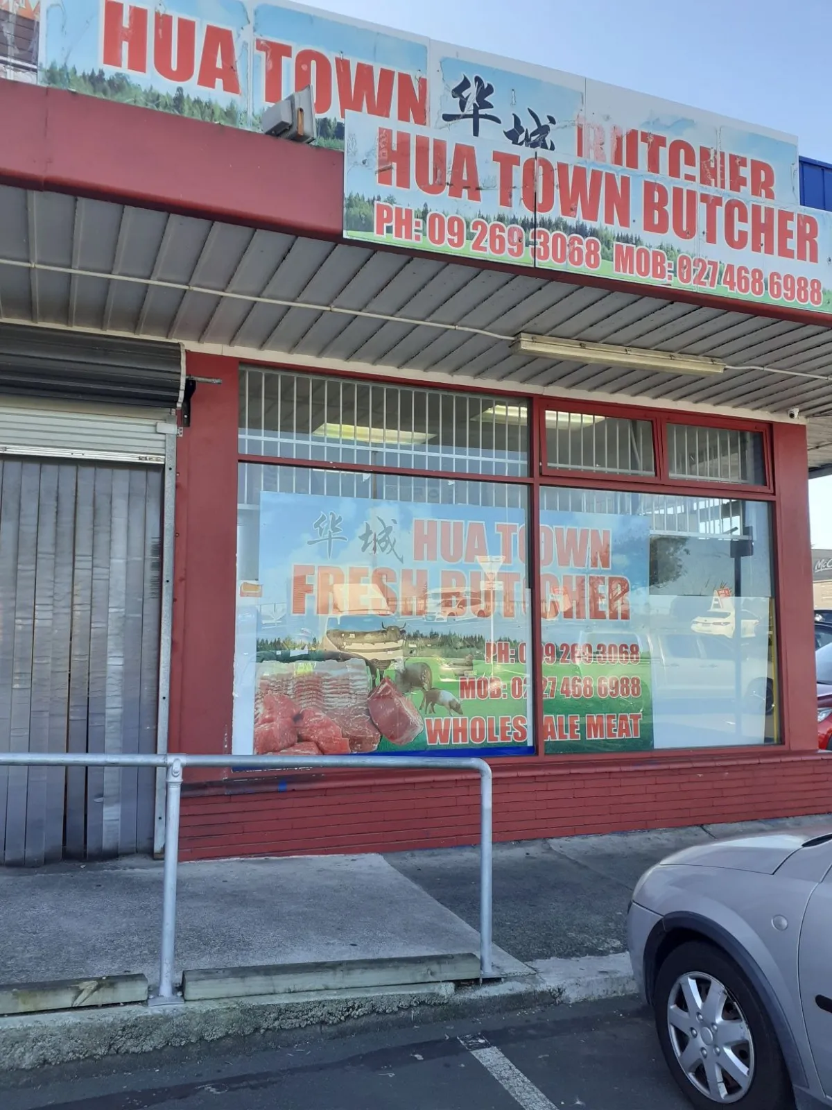 HuaTown Butcher