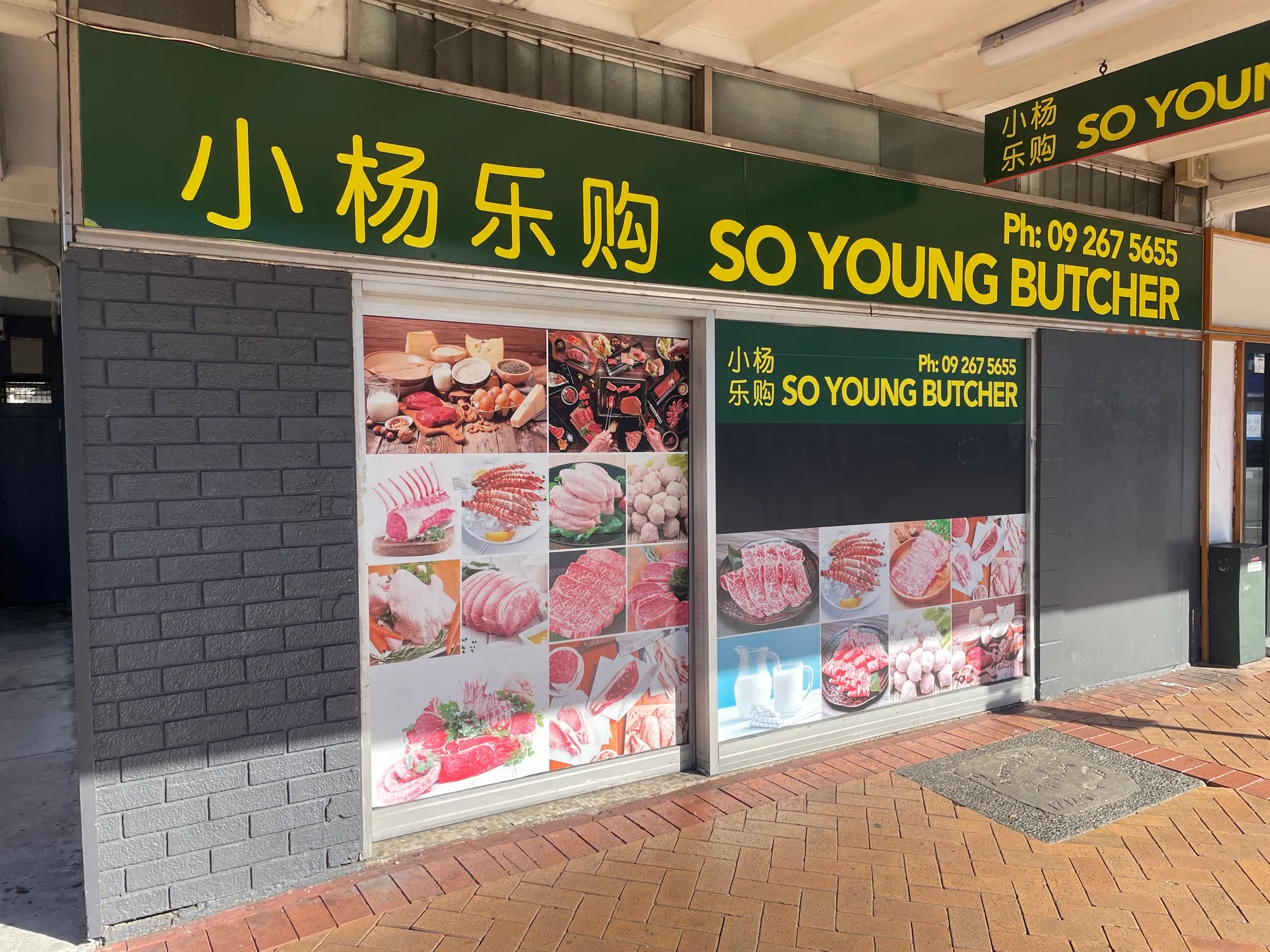 So Young Butchery