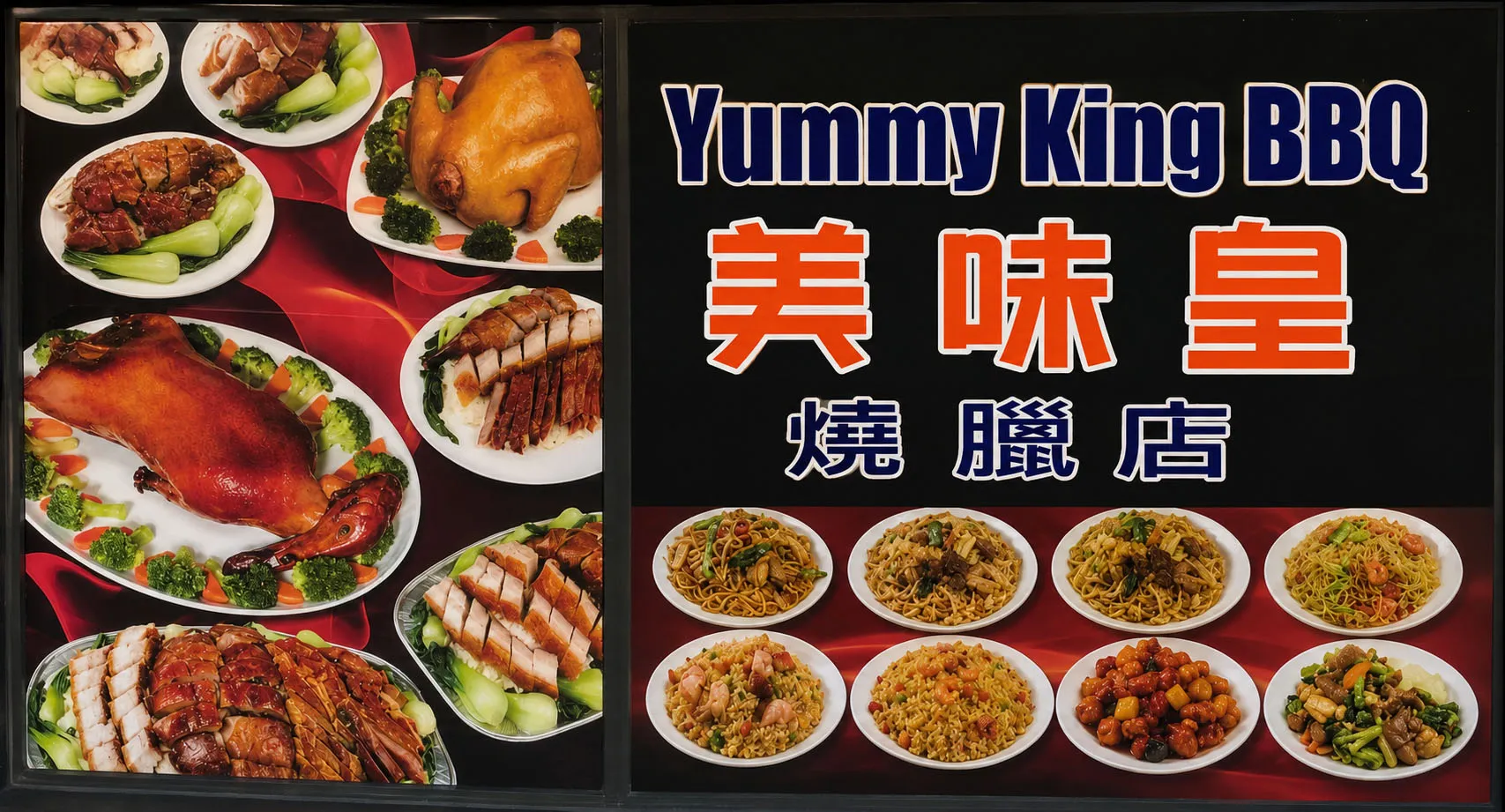 Yummy King BBQ & Takeaway